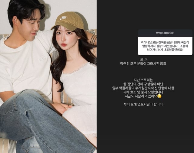 /사진=곽민선 SNS