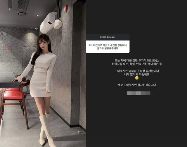 /사진=곽민선 SNS