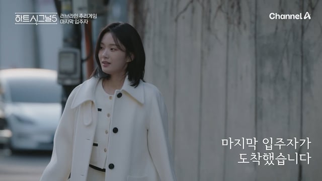/사진=채널A