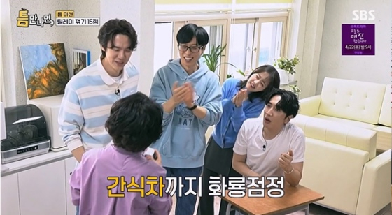 /사진=SBS