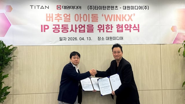 대원미디어 정동훈 대표이사(왼쪽)와 타이탄콘텐츠 한세민 의장(오른쪽)/사진제공=타이탄콘텐츠
