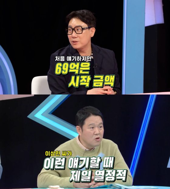 /사진=SBS 방송화면