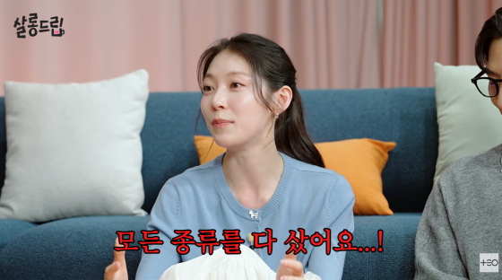 공승연 /사진=유튜브 채널 테오