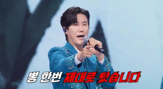 /사진=MBN