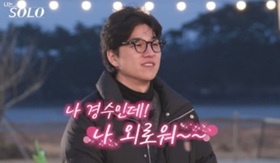 /사진제공=SBS Plus·ENA