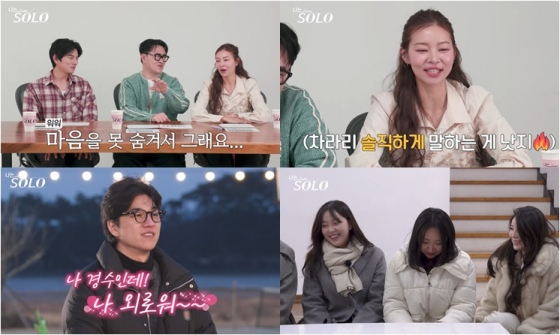 /사진제공=SBS Plus·ENA