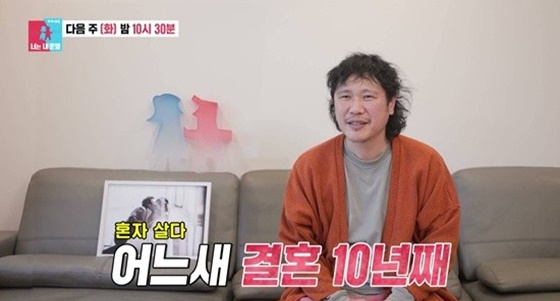 /사진=SBS