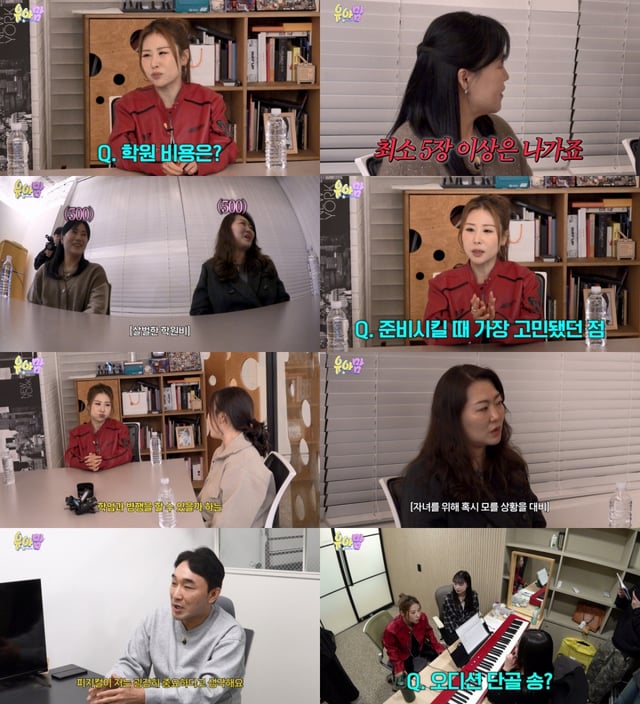 '유아맘'