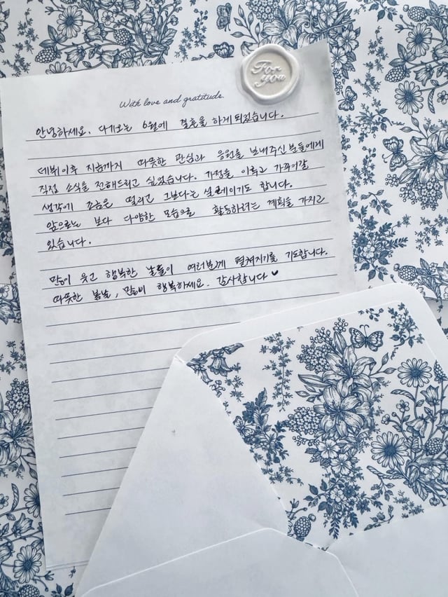 /Photo = Moon Chae-won SNS