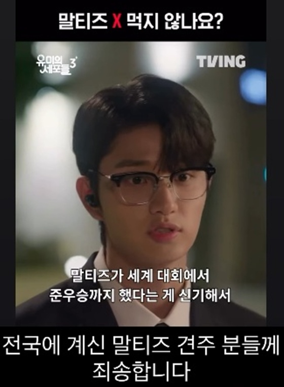 /사진=김재원 SNS
