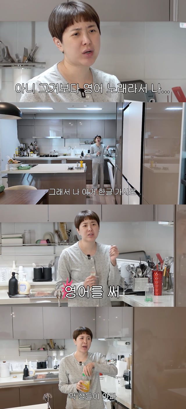 /사진=유튜브 채널 '개과천선 서인영'