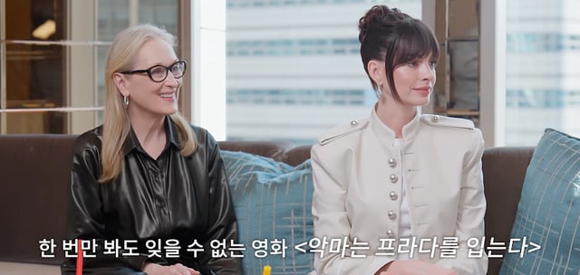 /사진=유튜브 채널 '고현정'