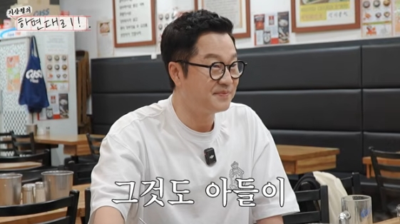 /사진=유튜브 채널 '지상렬 KCM의 대리만족'