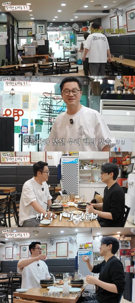 /사진=유튜브 채널 '지상렬 KCM의 대리만족'