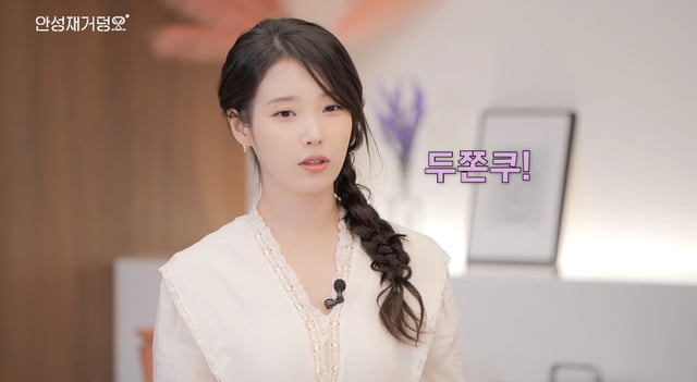 /사진=유튜브 채널 '셰프 안성재'