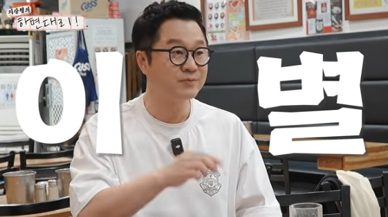 /사진=유튜브 채널 '지상렬 KCM의 대리만족'