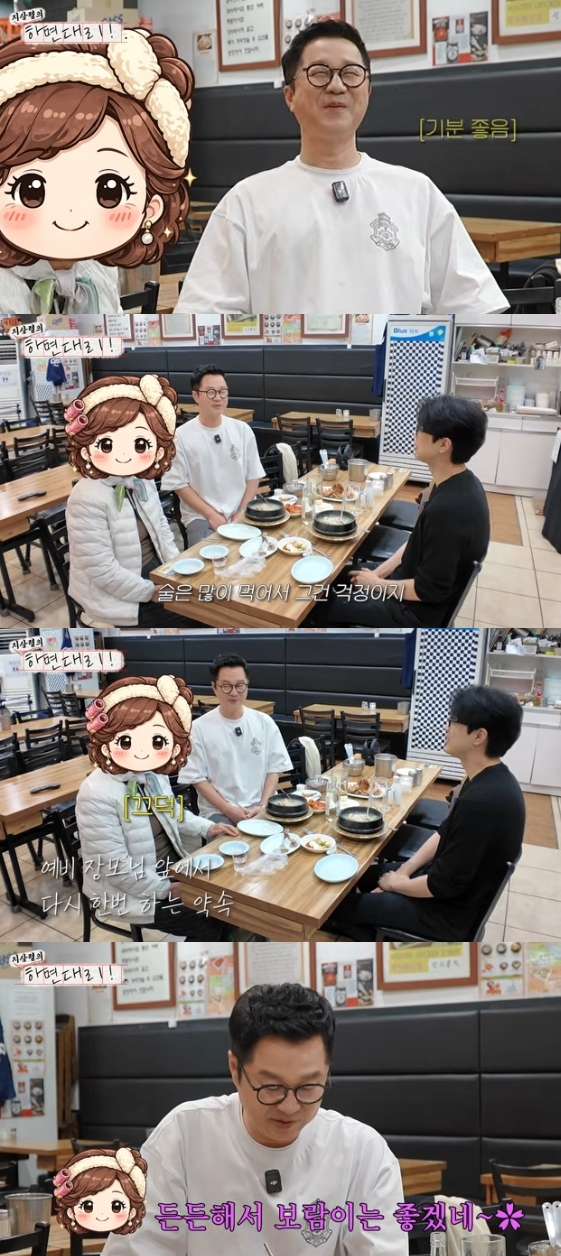 /사진=유튜브 채널 '지상렬 KCM의 대리만족'
