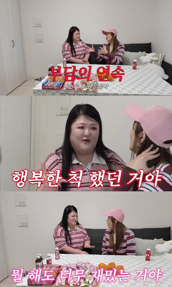 사진=유튜브 채널 A급 장영란
