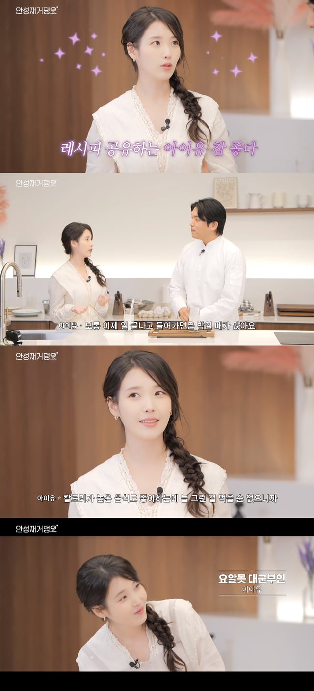 /사진=유튜브 채널 '셰프 안성재'