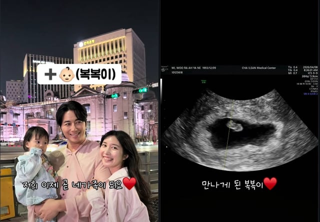 사진=아야네 인스타그램
