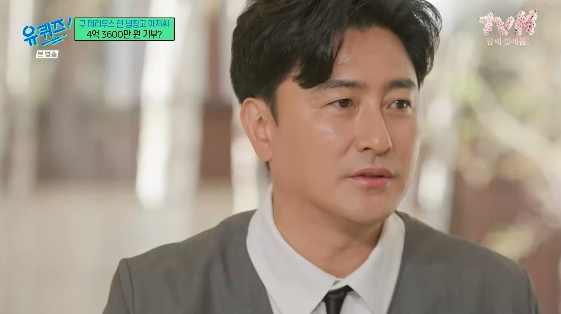 /사진= tvN 예능 프로그램 '유퀴즈 온 더 블럭'