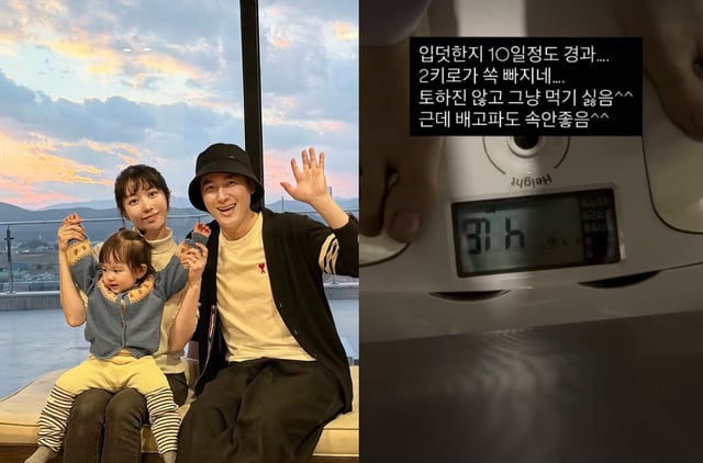 사진=아야네 인스타그램
