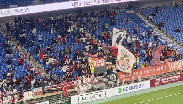 15일 울산 문수축구경기장에서 열린 울산 HD와 FC서울의 경기, 서울이 후반 9분 송민규의 골로 4-0으로 앞서가자 서울 팬들이 등을 돌린 채 이른바 포즈난 응원을 하고 있다. /사진=김명석 기자