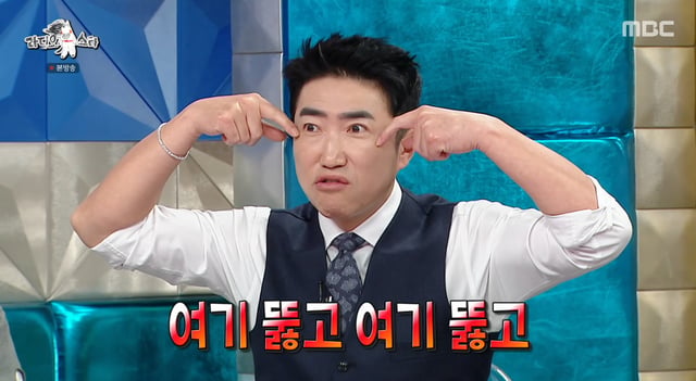 /사진=MBC '라디오스타' 방송화면