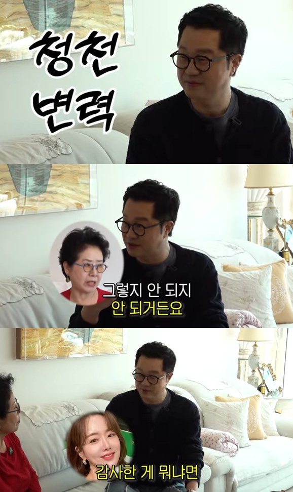 사진=유튜브 채널 순풍 선우용여