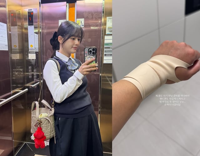 사진=남보라 인스타그램