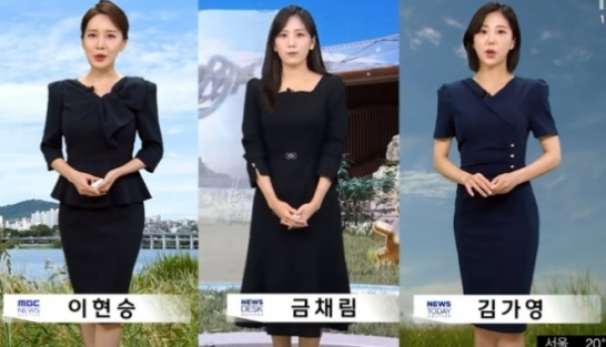 MBC 기상캐스터 이현승 금채림 김가영 /사진=MBC 뉴스 화면