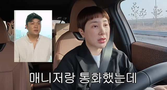 /사진=유튜브 '개과천선 서인영'