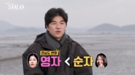 /사진=ENA, SBS Plus