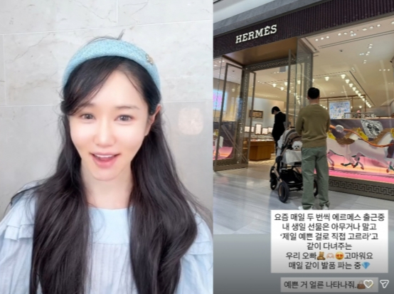 /사진=16기 옥순 SNS