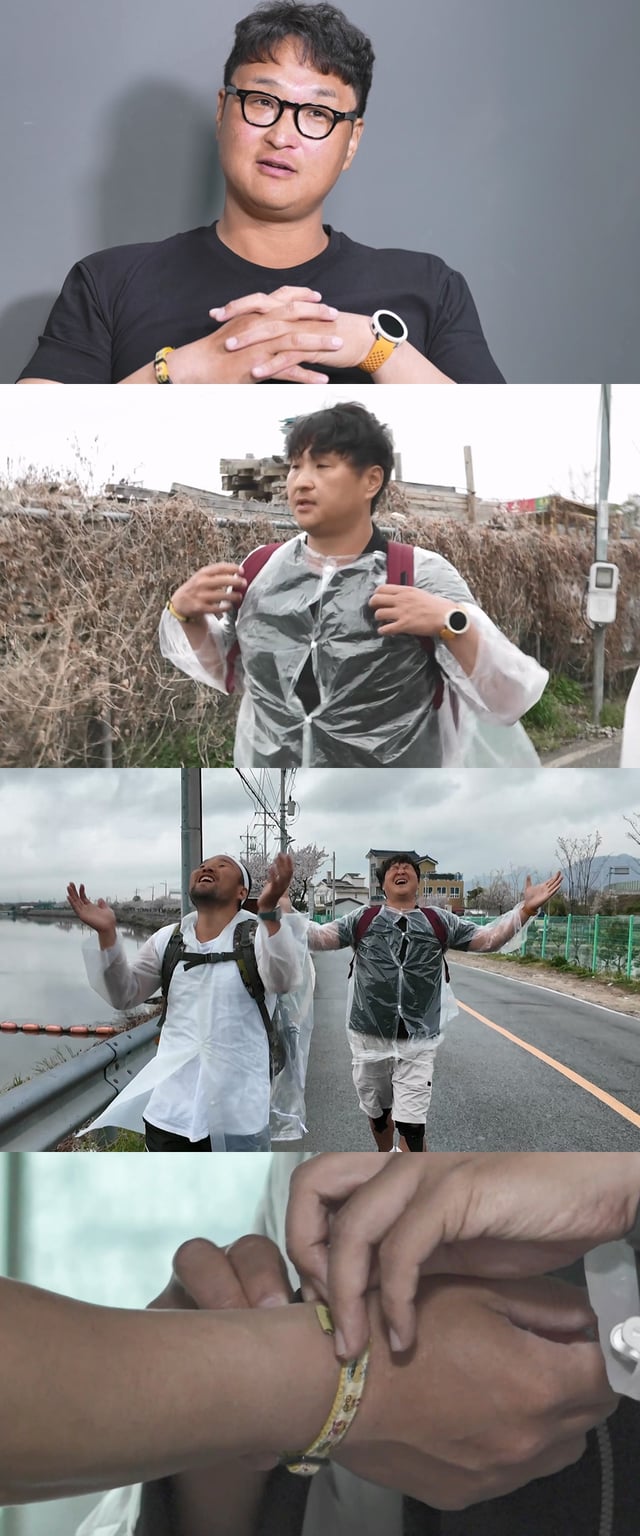 /사진=MBC '나 혼자 산다'