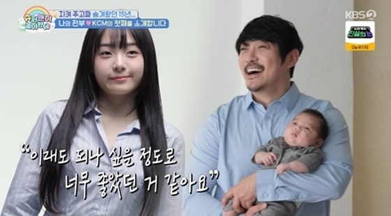 /사진=KBS