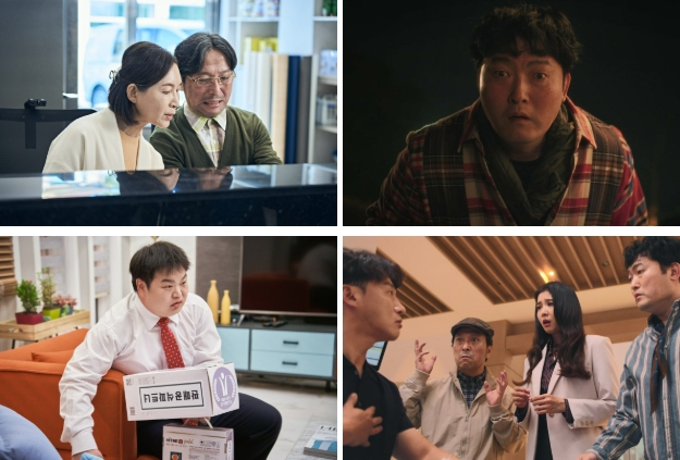 /사진='미스매치'