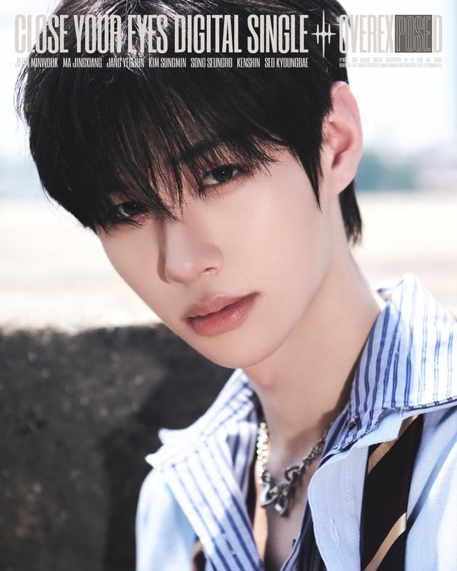 클로즈 유어 아이즈 김성민 /사진제공=언코어