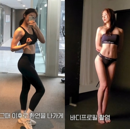 /사진=성해은 유튜브