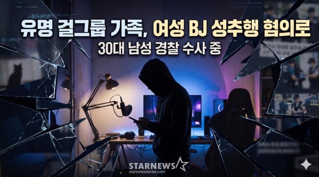 /사진=AI 활용 이미지