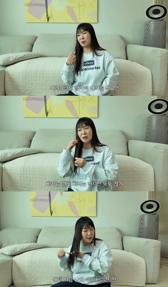 /사진=정주리 유튜브
