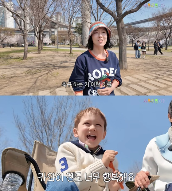 /사진=사유리 유튜브
