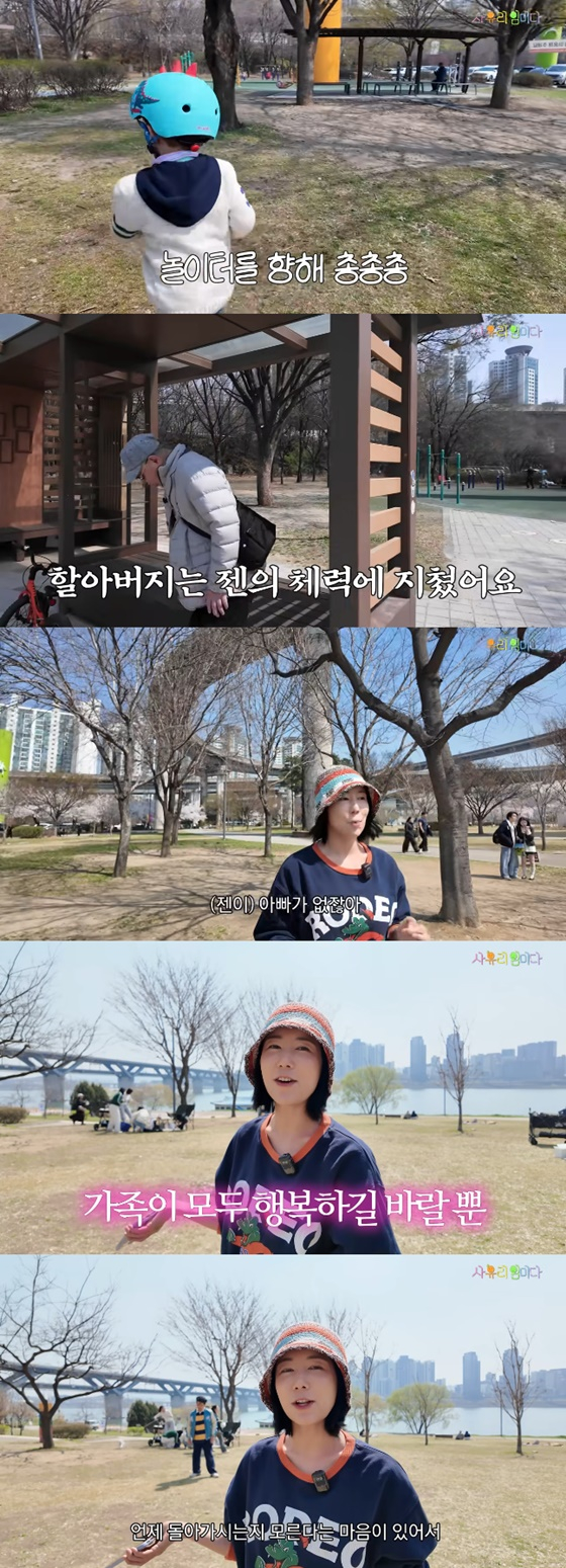 /사진=사유리 유튜브