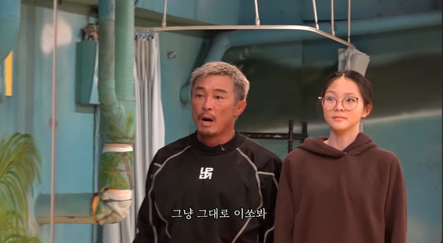 /사진=유튜브 채널 '추성훈'