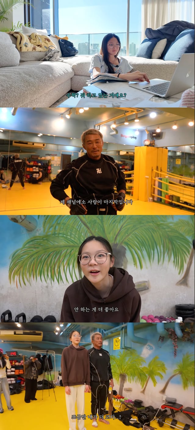 /사진=유튜브 채널 '추성훈'