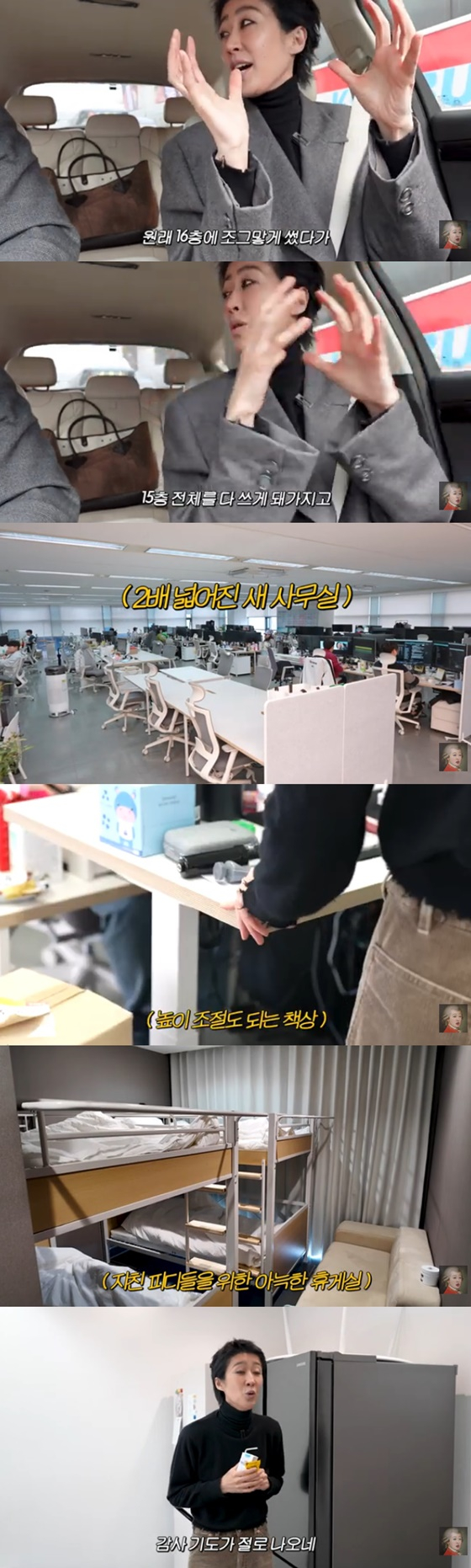 /사진=유튜브 공부왕찐천재 홍진경