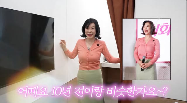 /사진=유튜브 채널 '안녕하세요 최화정이에요'