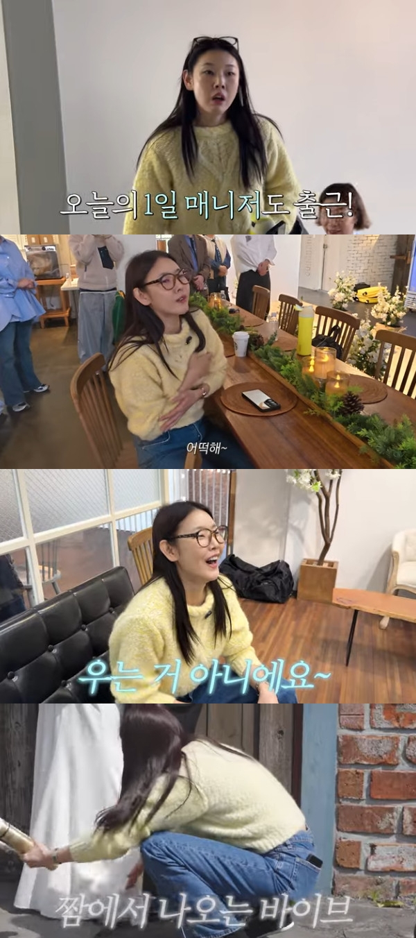 사진=유튜브 채널 한혜진