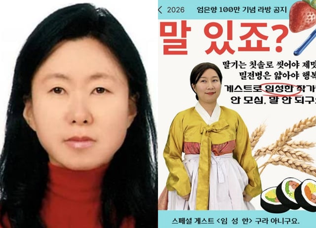 임성한 작가(왼쪽), 유튜버 엄은향 /사진=엄은향 인스타그램, 임성한 포털 사이트 프로필