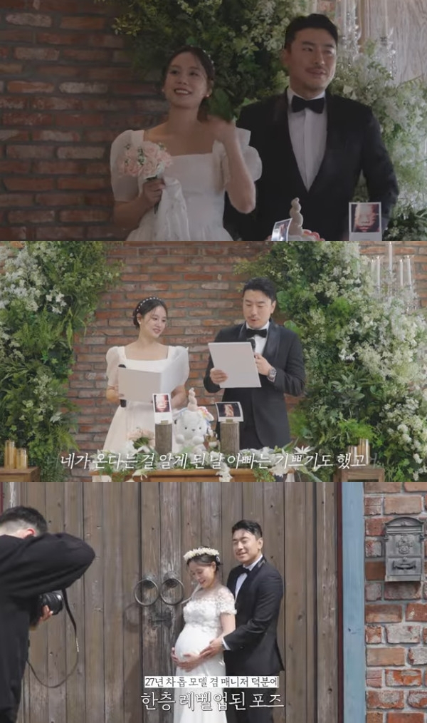 사진=유튜브 채널 한혜진